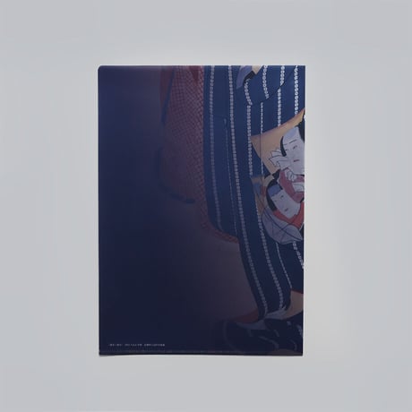 「甲斐荘楠音の全貌」展　A4クリアファイル 遊女