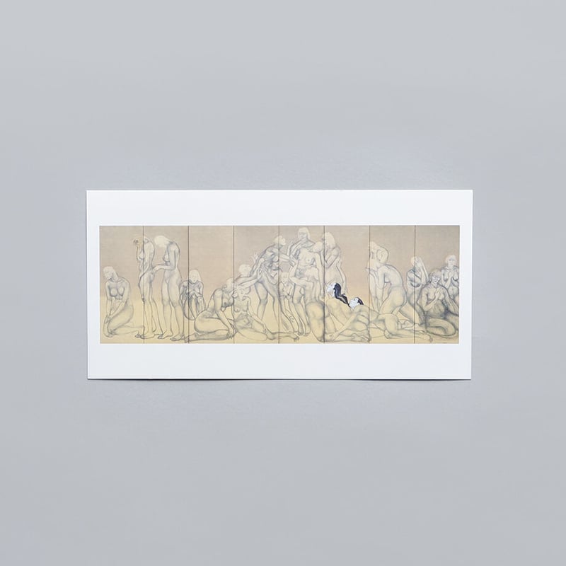 甲斐荘楠音の全貌」展 大判はがき 畜生塚 | 京都国立近代美術館 甲斐荘楠音の全貌」展 大判はがき 畜生塚 | 京都国立近代美術館