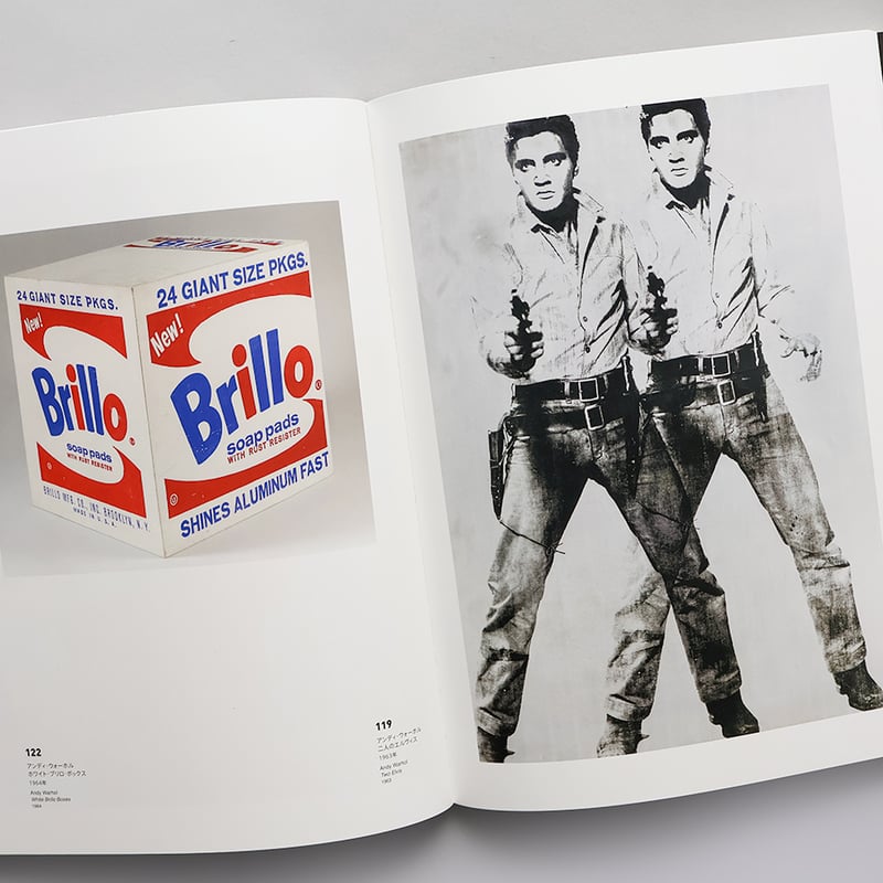 ルートヴィヒ美術館展 20世紀美術の軌跡―市民が創った珠玉の