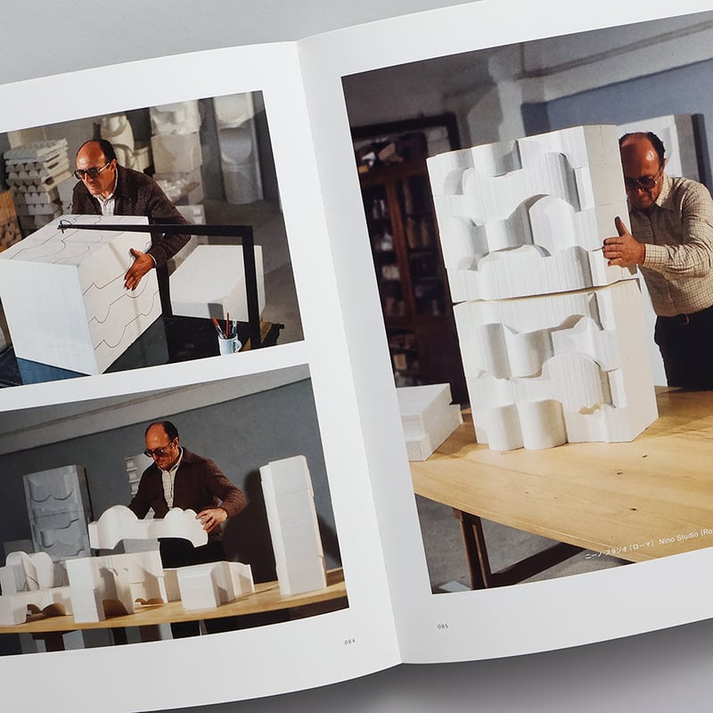 記憶と空間の造形 イタリア現代陶芸の巨匠 ニーノ・カルーソ | 京都