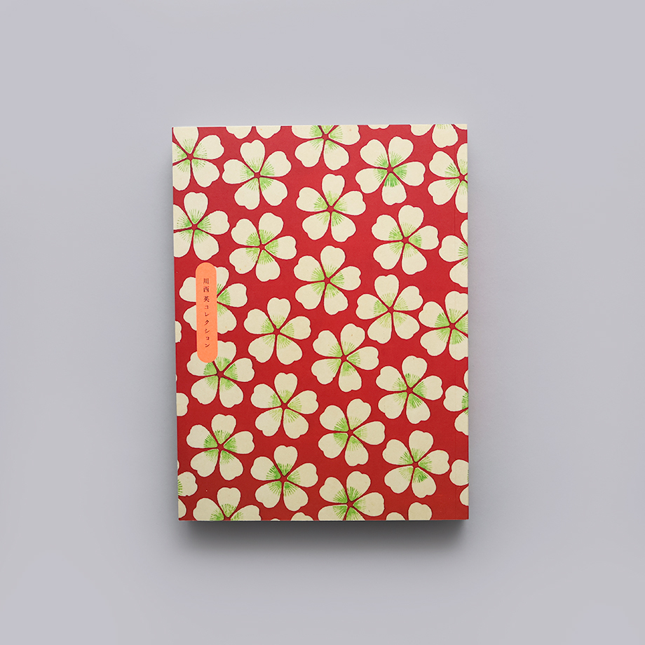 川西英コレクション収蔵記念展 夢二とともに | 京都国立近代美術館