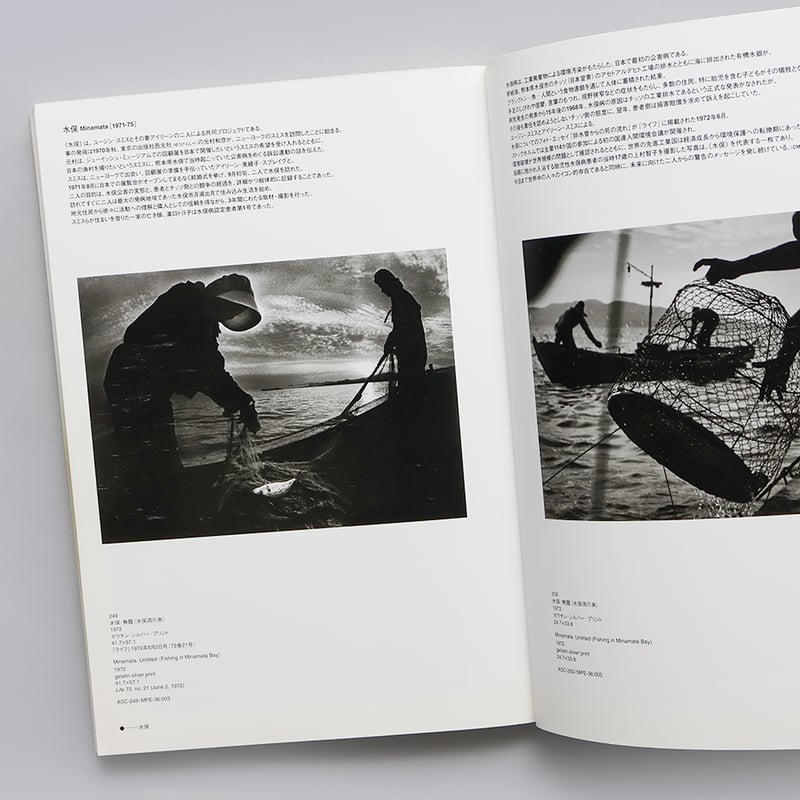 『W・ユージン・スミス写真展 【希少品】1971年開催』の作品集（16枚セット） g-tsutayabooks_gpht11409w