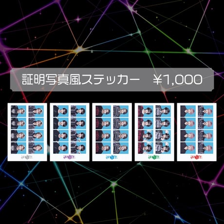 証明写真風ステッカー