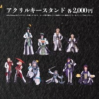 【マツリ衣装】アクリルキースタンド