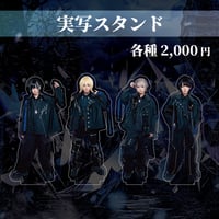 【黒衣装】アクリルスタンド