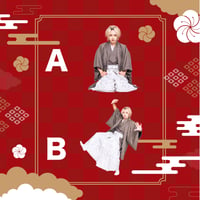袴アクリルキースタンド