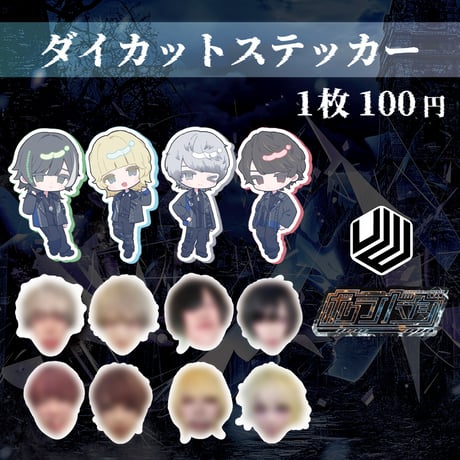 Ver. ゲーム・おもちゃ・グッズ ダイタク 無限大ホール アクキー