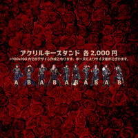 【新衣装】アクリルキースタンド
