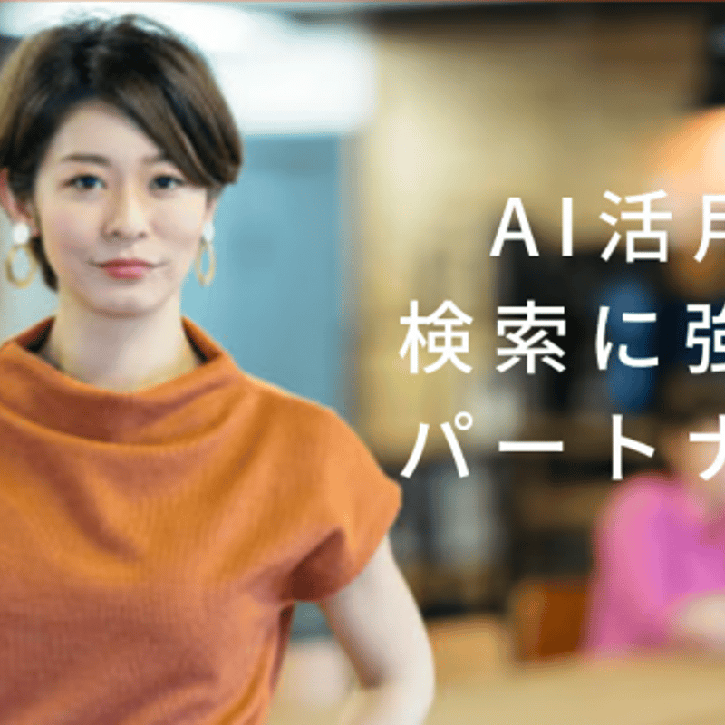 お客様調整用 | 検索一番本舗