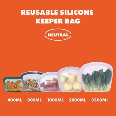 シリコンKEEPER BAG ニュートラルカラー 5個セット |