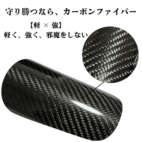 リアルカーボンファイバー レガース すね当て すね当て