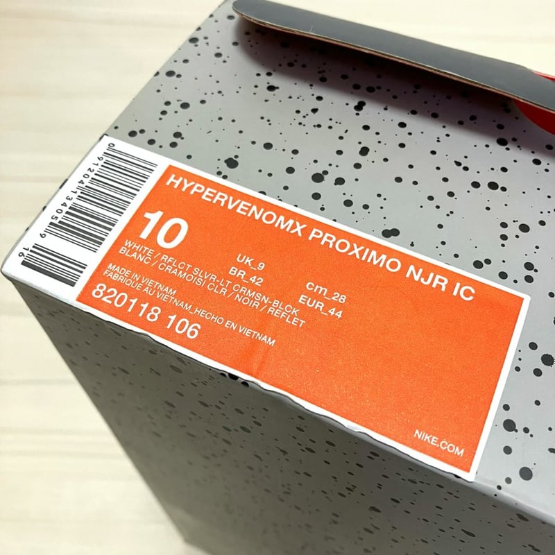 NIKE ナイキ ジョーダン ハイパーヴェノムX プロキシモ NJR IC 28 NIKE JAPAN : Press Release