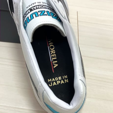 MIZUNO MORELIA Ⅱ JAPAN / ミズノ モレリア2 ジャパン P1GA220109