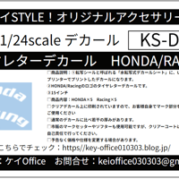 DT５ タイヤレターデカール　HONDA/Racing　ケイSTYLE!　デカールシリーズ カーモデル用