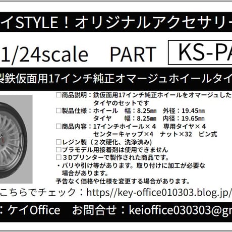 ケイOffice