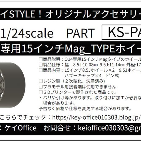 ITEM | ケイOffice