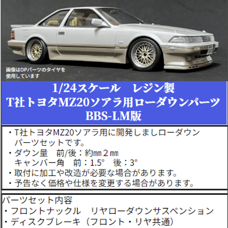 ソアラ | STORES