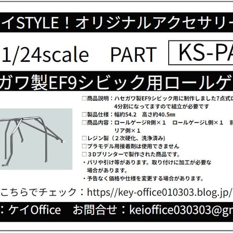 ジュニア　payday3６個セット 楽天市場】ペナルティ ハイス・ジュニアプラクティスセット ジュニア用