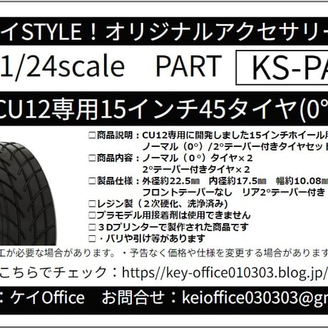 その他 kei's set Ignition-Switch-with-Key-for-