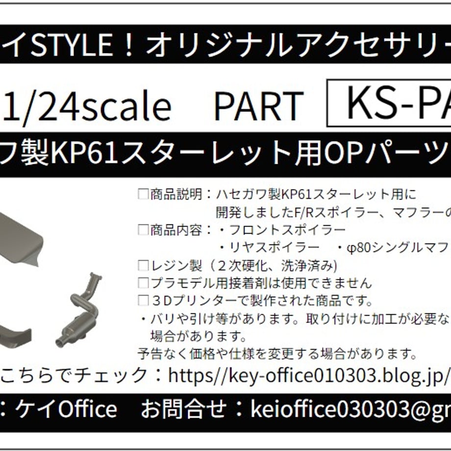 67cea2fc77bc660048c33ebe