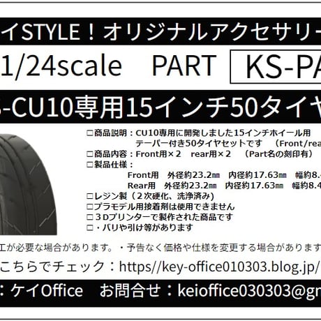 INICD15枚セット NS2655 スライド丁番 キャッチ付き WAKI(和気産業) 1セット(2個
