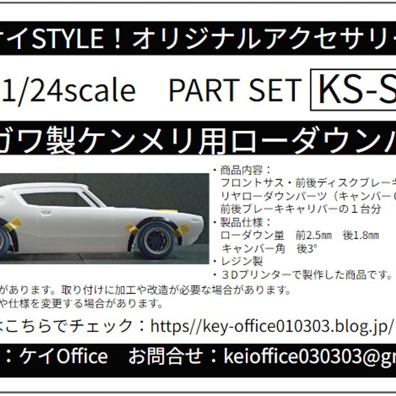 ☆ハセガワ☆日産 スカイライン GT-R☆4台セット☆