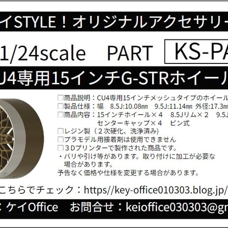 CATEGORY THEストリートシリーズ | ケイOffice