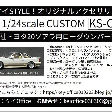 模型製作用品 SOARER Amazon | Hobby Japan 1/18 ミニカー ソアラ Toyota Soarer 3.0