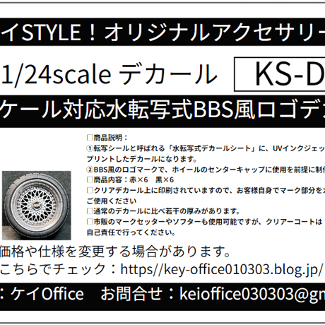 CATEGORY THEストリートシリーズ | ケイOffice