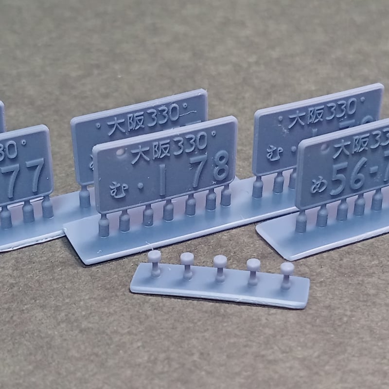 PA9 ナンバープレート3ナンバーセット ケイSTYLE! 1/24scale カー