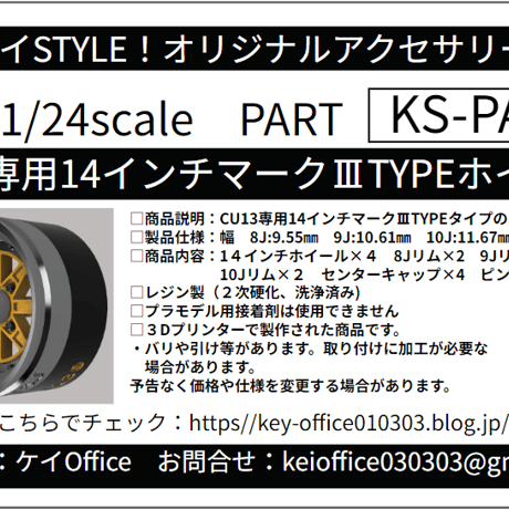 ケイoffice | STORES