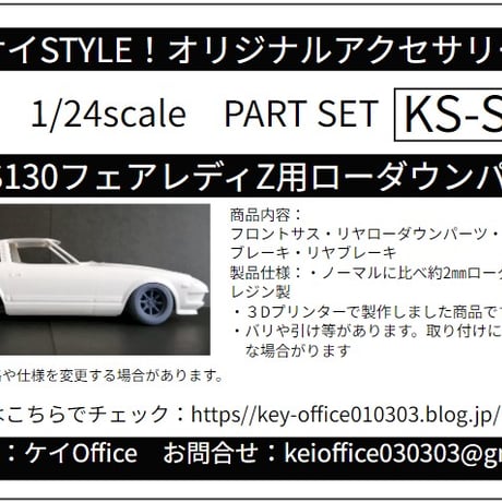 ITEM | ケイOffice