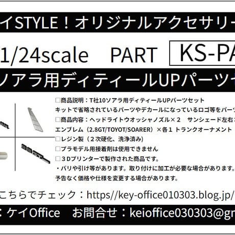ケイOffice