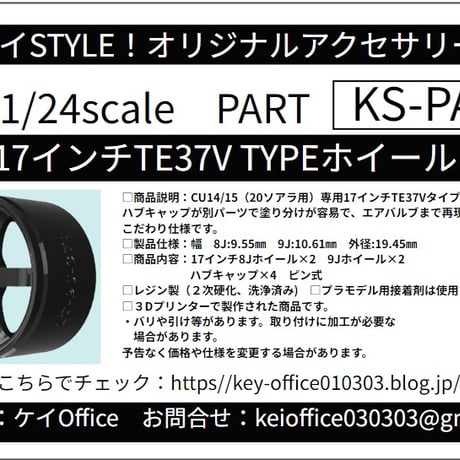 ケイOffice