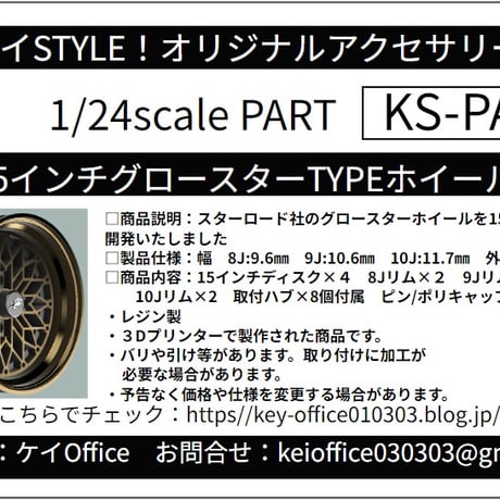 ケイoffice | STORES