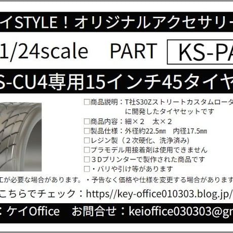 たくさん専用 FRONT SPONGE ZX | ボウリングのことならサンブリッジ