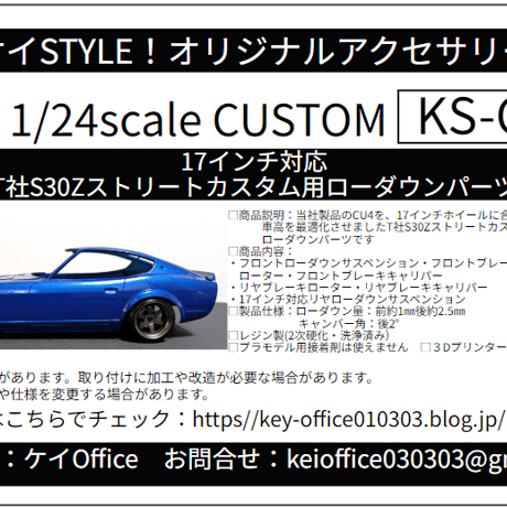 s30 | STORES