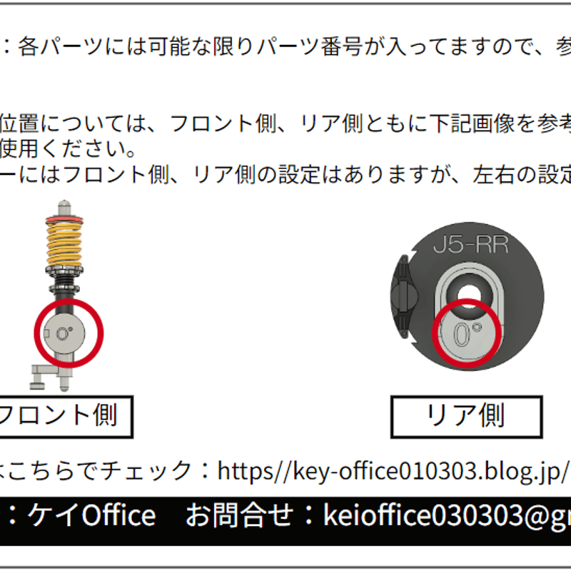 CU12 ハセガワ製DR30スカイラインRS用ローダウンパーツ THEストリート