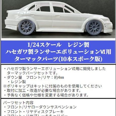 CATEGORY PAパーツ | ケイOffice