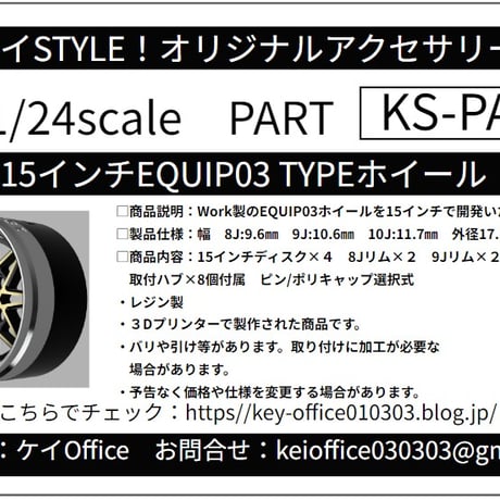 ケイoffice | STORES