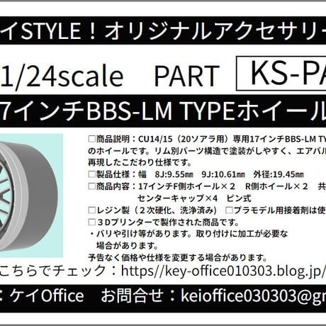 CATEGORY PAパーツ | ケイOffice