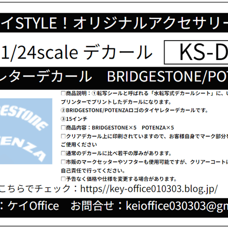CATEGORY THEストリートシリーズ | ケイOffice