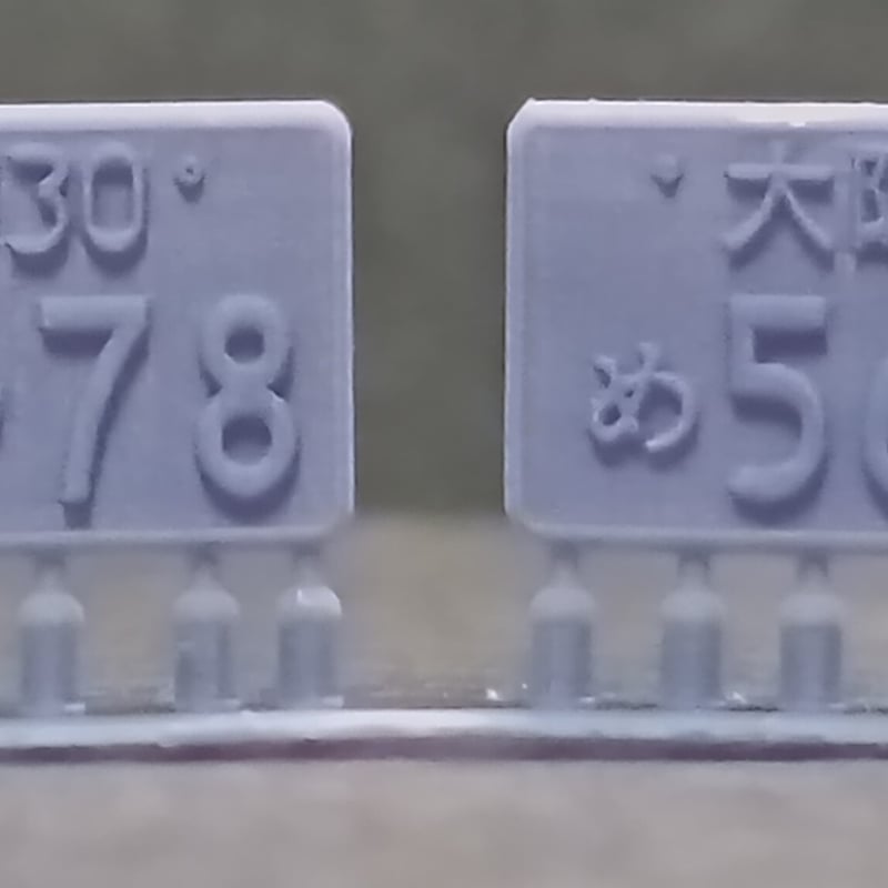 D51484 ナンバープレート D51484 ナンバープレート Yahoo!オークション -「蒸気機関車