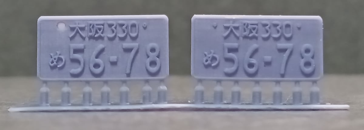 PA9 ナンバープレート3ナンバーセット ケイSTYLE! 1/24scale カー