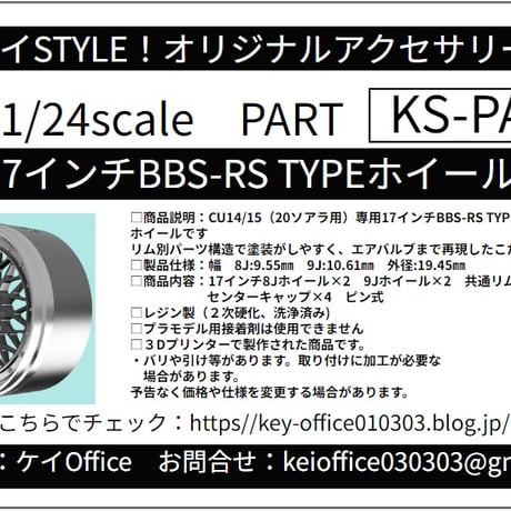 ケイOffice