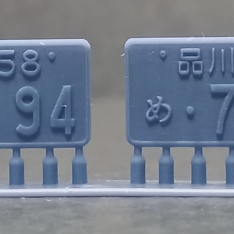 RM MODELS Nスケールナンバープレートカード RM MODELS Nスケールナンバープレートカード