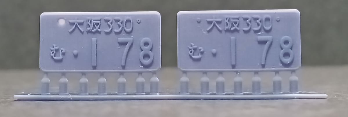 PA9 ナンバープレート3ナンバーセット ケイSTYLE! 1/24scale カー