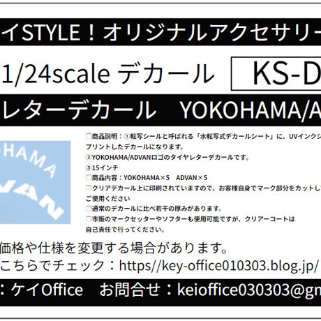 ITEM | ケイOffice