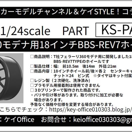 ケイOffice