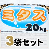 機能性栄養補助食品 DONAN(ドナン）120g 2個セット | HC STORE